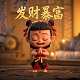 定标是什么意思网络用语